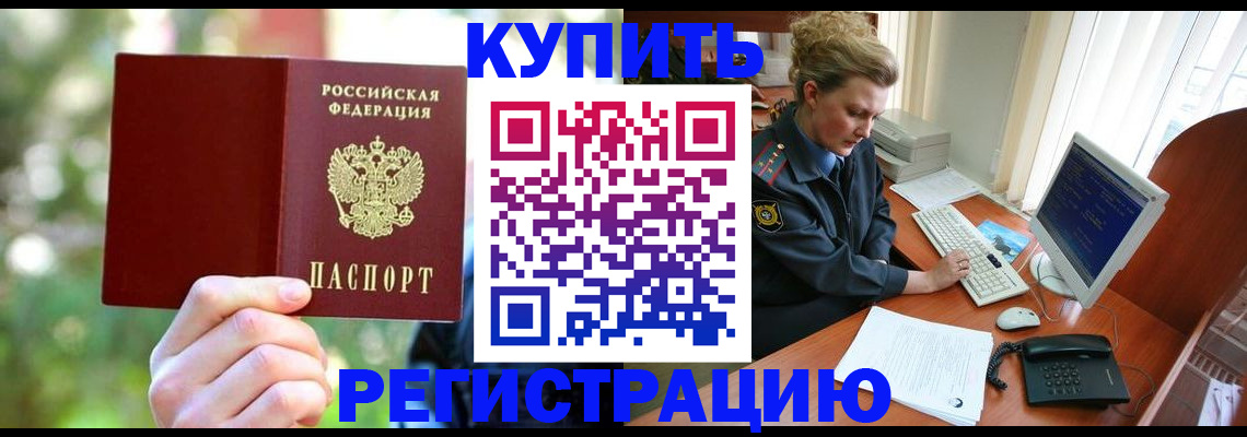 пропишу в квартире в Снежинске